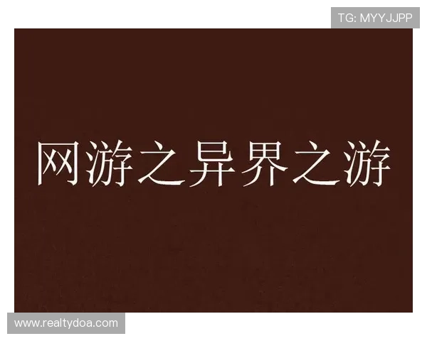 ag币游官方地址最新入口，安全稳定的官方平台推荐