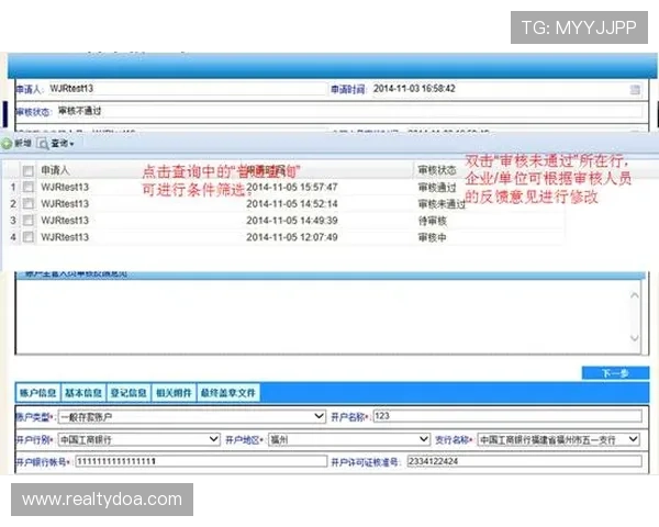 凯发娱乐网站登录入口：官方认证的登录入口确保账户安全