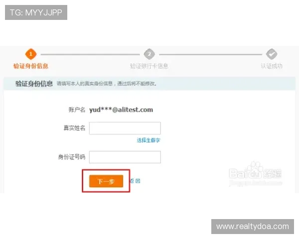 掌握百家官网注册入口的完整流程,帮助用户快速注册并享受丰富的游戏内容 掌握百家官网注册入口的完整流程,帮助用户快速注册并享受丰富的游戏内容