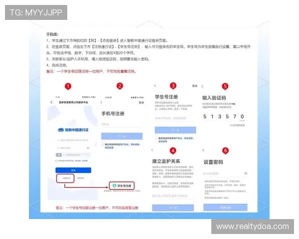 提升登录效率:使用ag手机客户端登录的实用技巧与注意事项